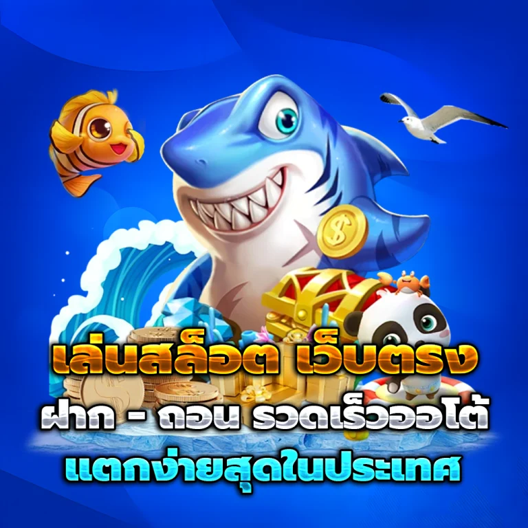 boonlert เครดิตฟรี