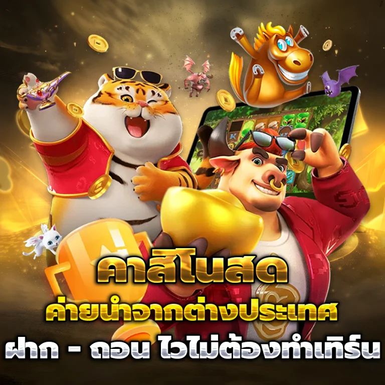สล็อต boonlert