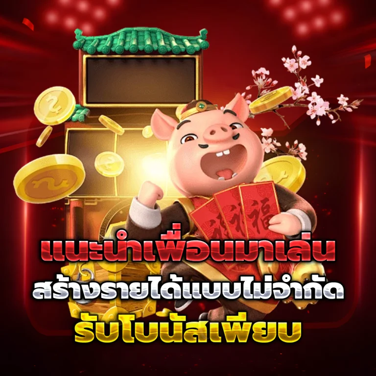 ทางเข้า boonlert